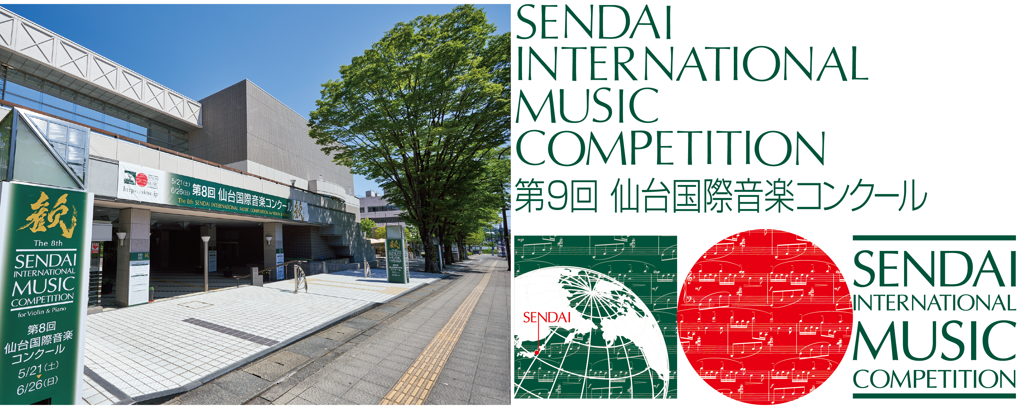 ロゴ / 会場|Logo / Venue